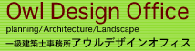 owl design office